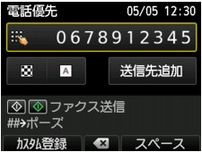 図:液晶ディスプレイ